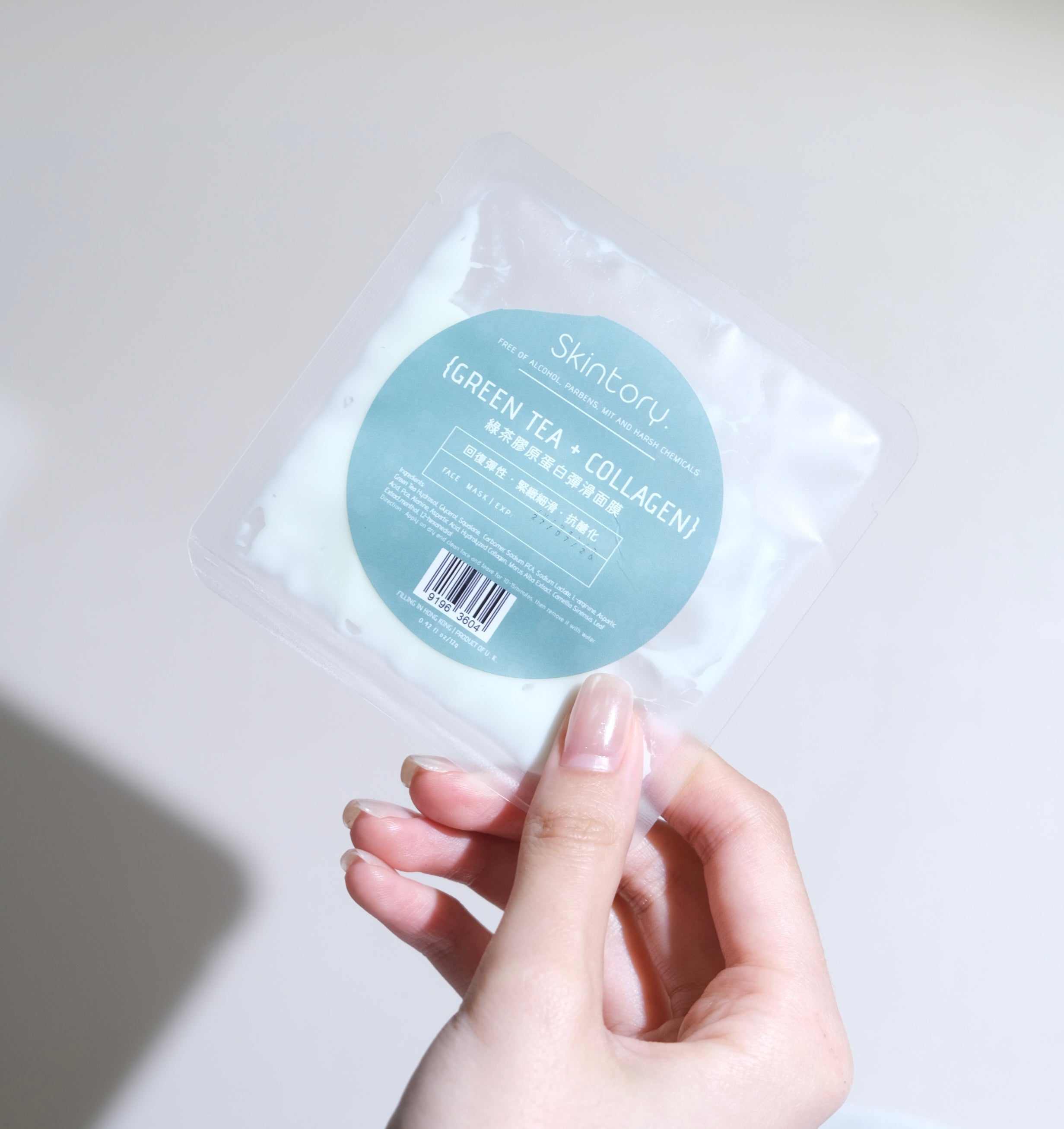 綠茶膠原抗醣化面膜 12g
