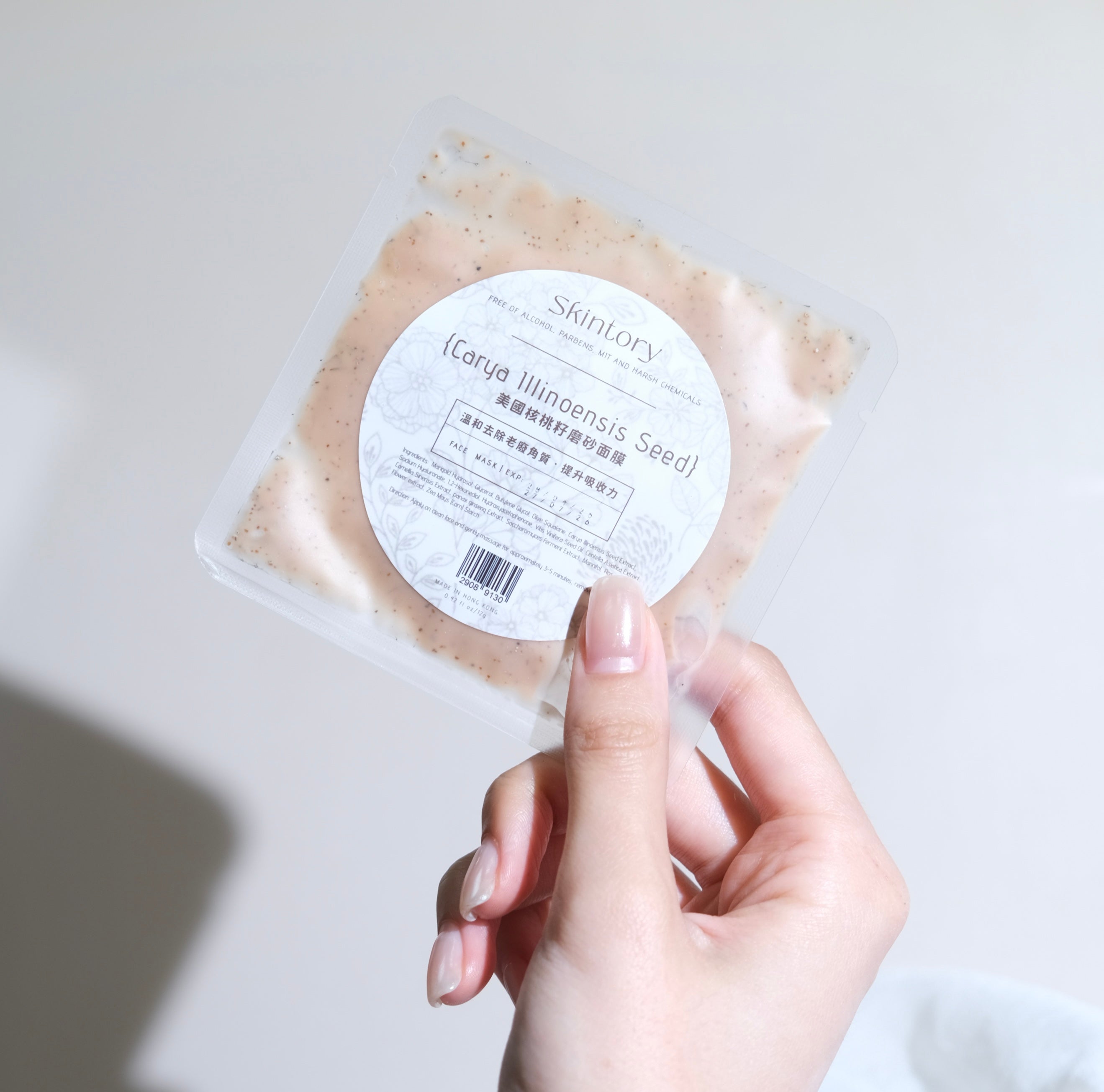 美國核桃籽磨砂面膜