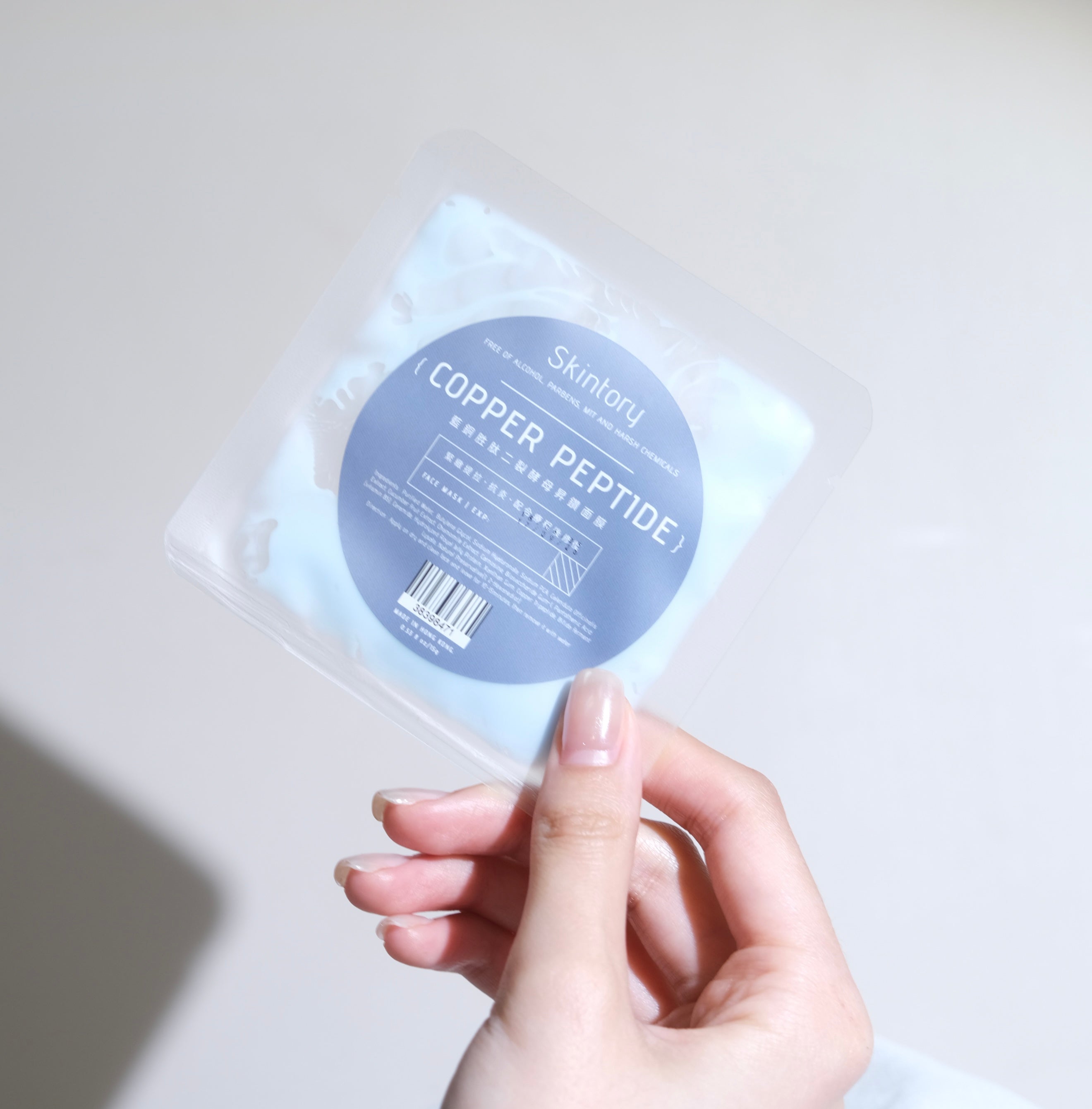 藍銅胜肽緊嫩面膜 12g