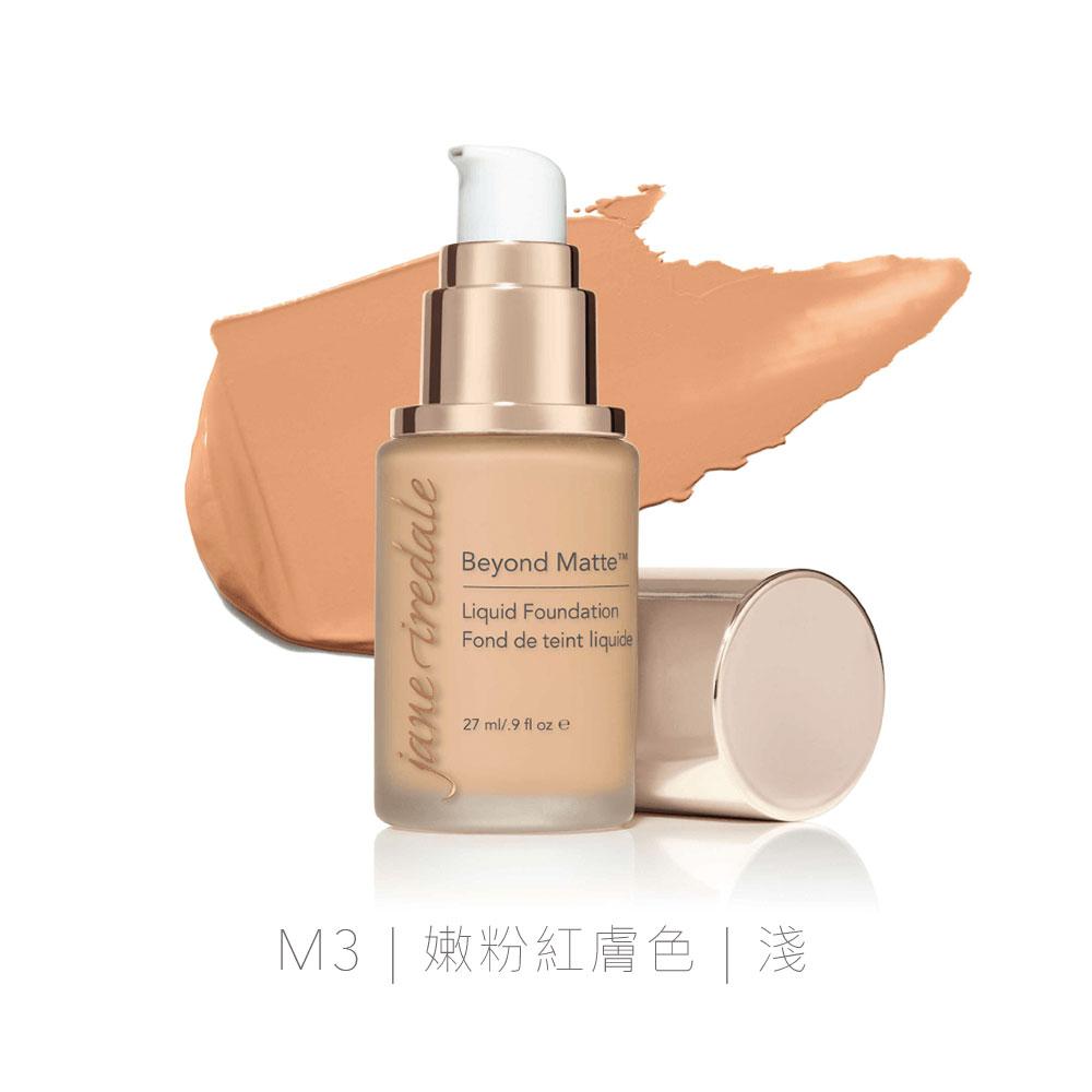 Jane Iredale 陶瓷活膚粉底液