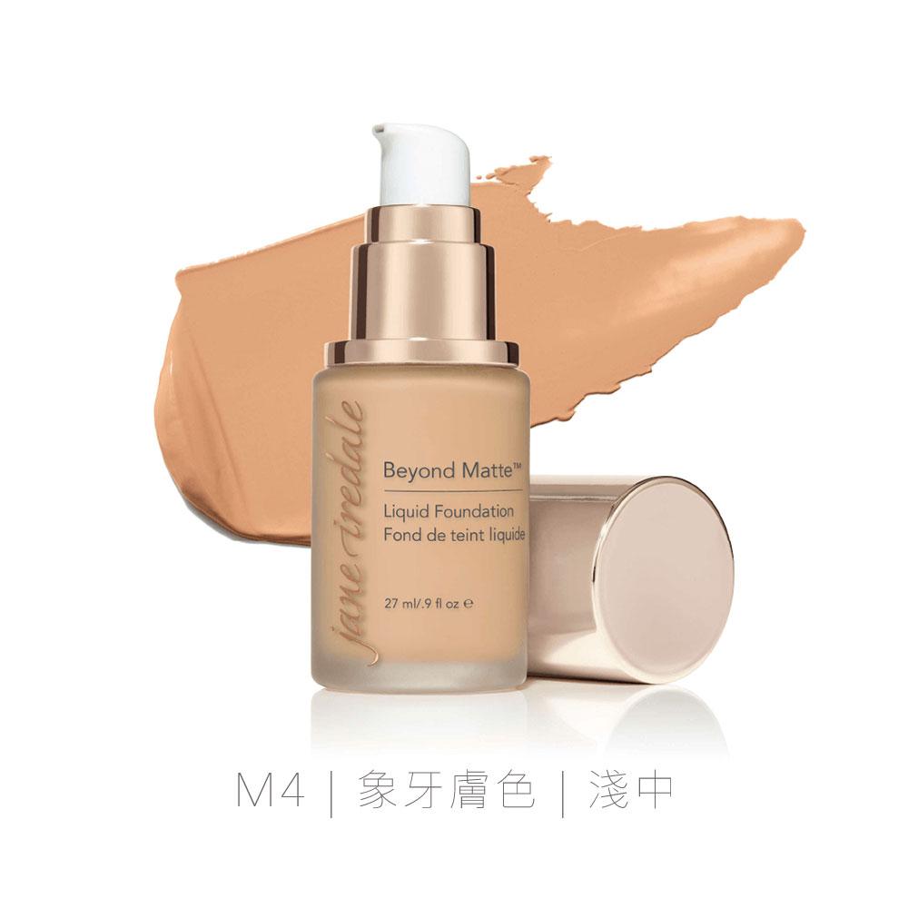 Jane Iredale 陶瓷活膚粉底液